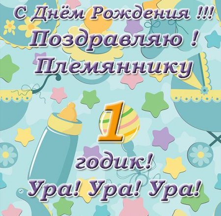 Поздравления про первые шаги читать | Anekdotix.ru