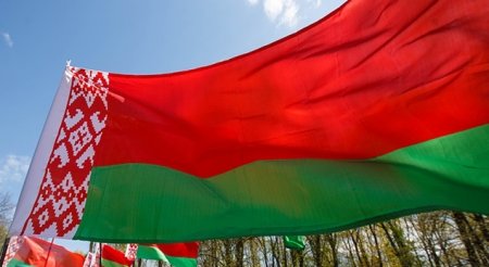 Радость на белорусском языке